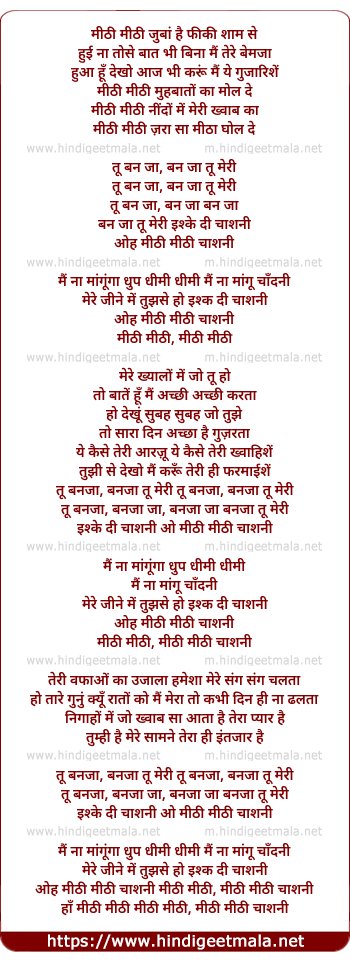 lyrics of song Ishqe Di Chashni