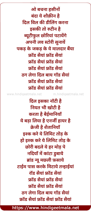 lyrics of song Fraud Saiyaan