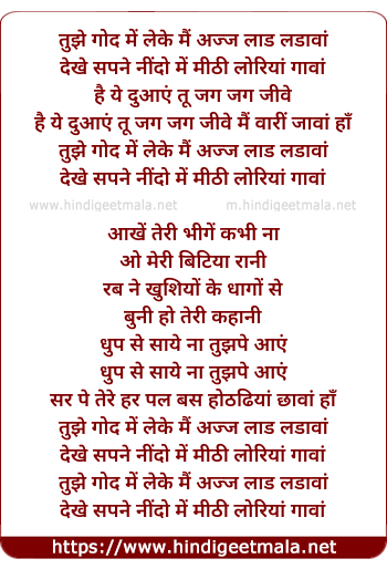 lyrics of song Jug Jug Jeeve