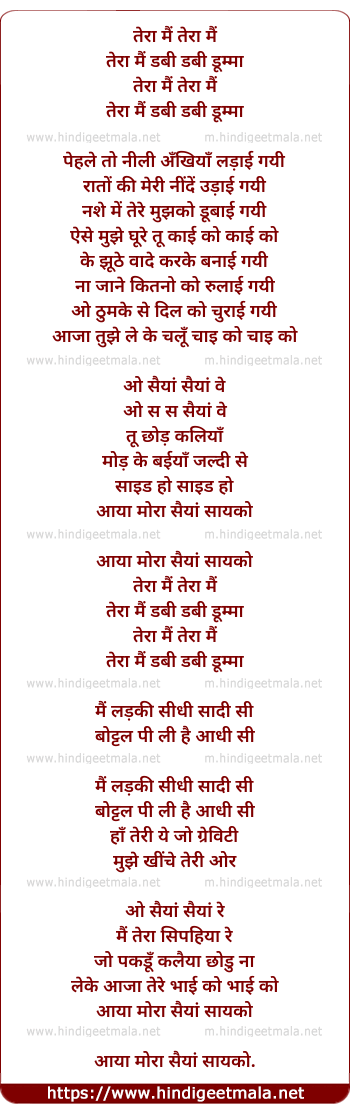 lyrics of song Psycho Saiya (Aaya Mera Saiya Psycho)