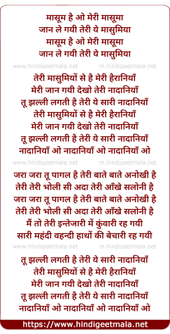 lyrics of song Nadaniya