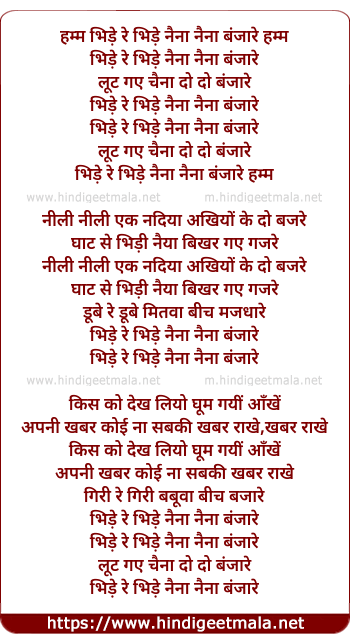 lyrics of song Naina Banjare