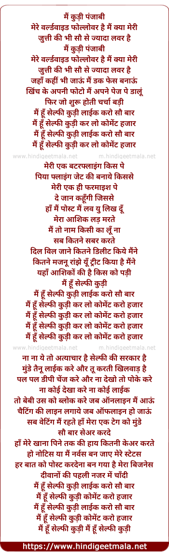lyrics of song Selfie Kudi