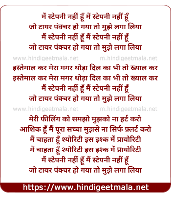 lyrics of song Mai Stepney Nhi Hun