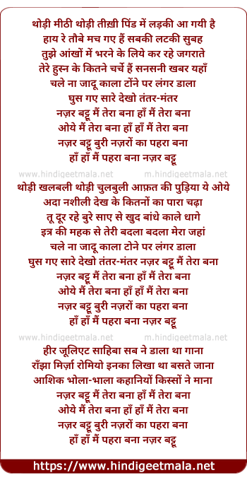 lyrics of song Nazarbattu