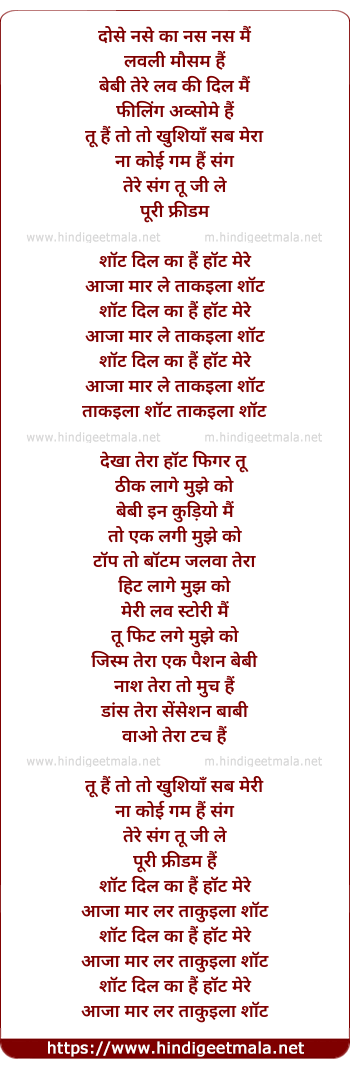 lyrics of song Tequila Shot