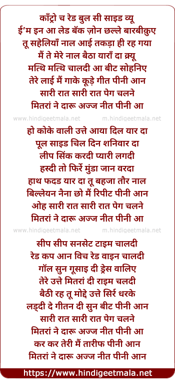 lyrics of song Neet Ve