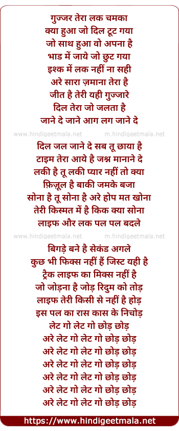 lyrics of song Rap Battle (Male)