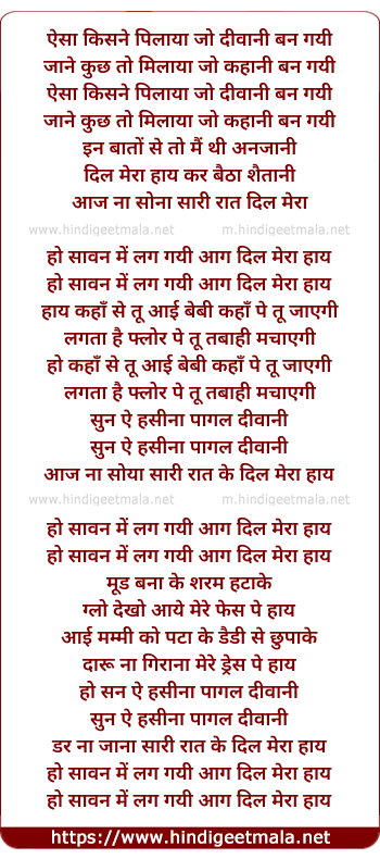 lyrics of song Hasina Pagal Deewani (Sawan Mein Lag Gayi Aag)