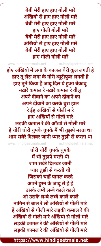 lyrics of song Ankhiyo Se Goli Mare Returns