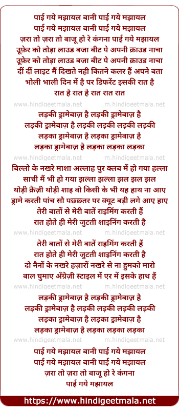 lyrics of song Ladki Dramebaaz Hai