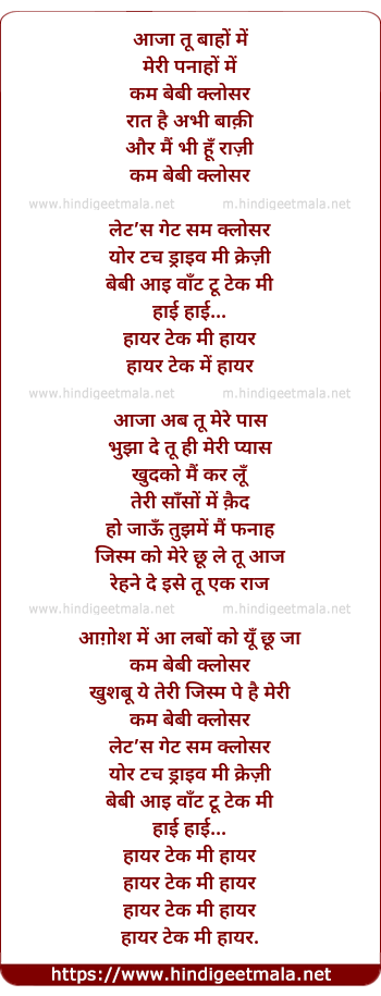 lyrics of song Higher